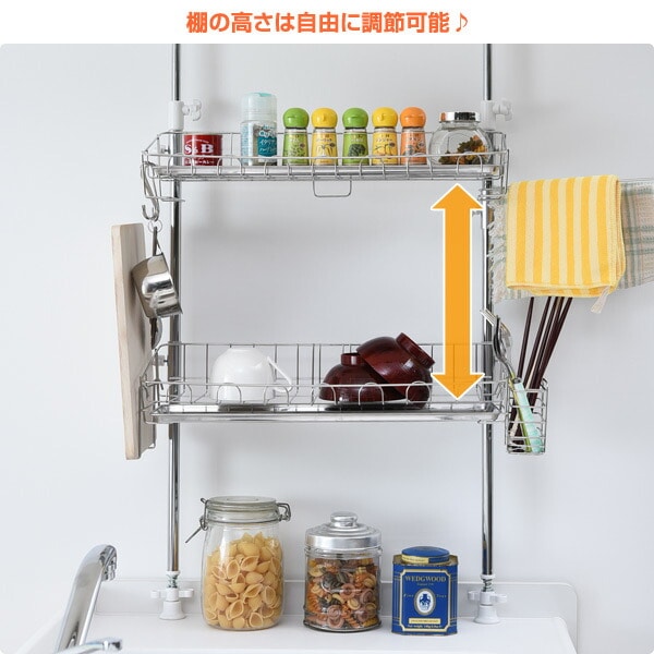 突っ張り水切りラック マルチラック ステンレス (ワイド 2段)(幅45cm)(高さ69-110cm) A-76036 アーネスト