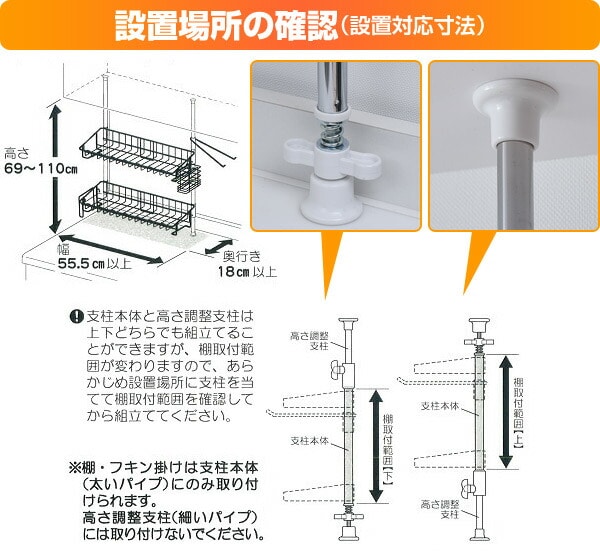 突っ張り水切りラック マルチラック ステンレス (ワイド 3段)(幅45cm)(高さ69-110cm) A-76027 アーネスト