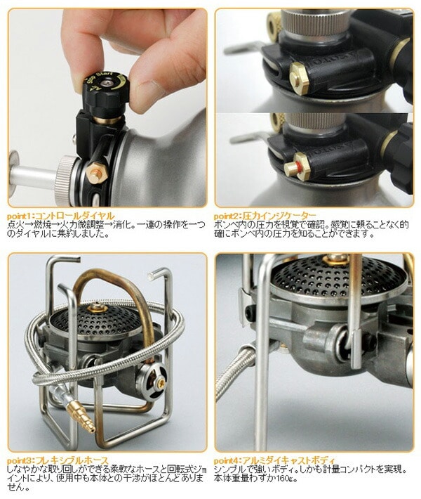 数量限定】 SOTO MUKA STOVE SOD-371 | wolrec.org