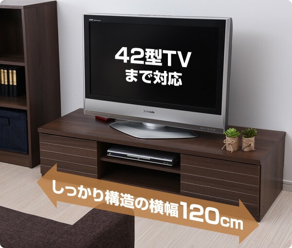 販売終了】テレビ台 幅120 隠しキャスター付き CLB-3112 ウォルナット