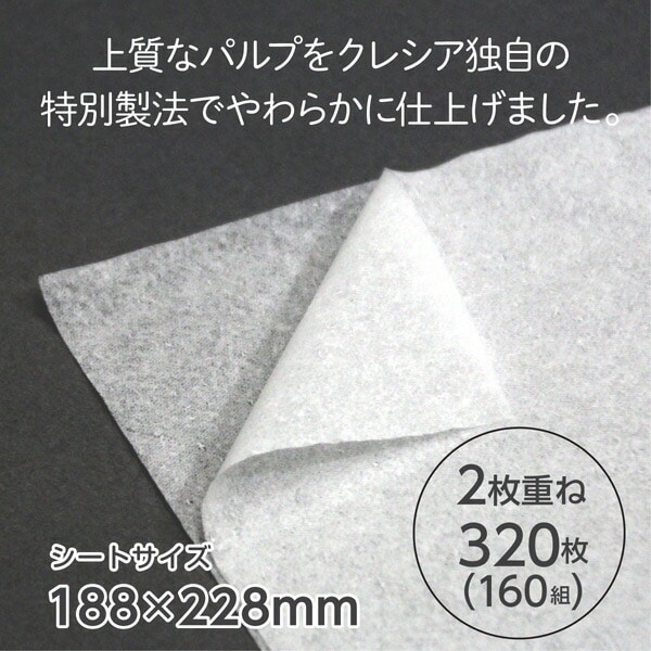 クリネックス ティッシュペーパー プレミアム3箱パック 320枚(160組) 3箱×12パック(36箱) 日本製紙クレシア