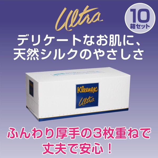 クリネックス ティッシュペーパー ウルトラ ファミリーサイズ 420枚(140組)×10箱 日本製紙クレシア
