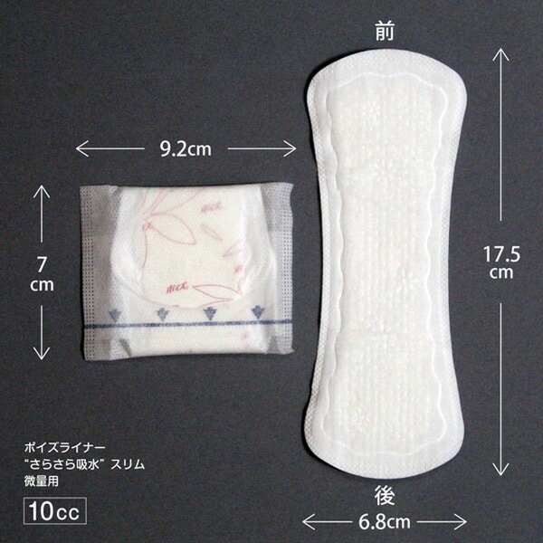 【10％オフクーポン対象】ポイズ さらさら吸収ライナー 微量用 (吸収量10cc)30枚×12(360枚)(無地ダンボール仕様) 日本製紙クレシア