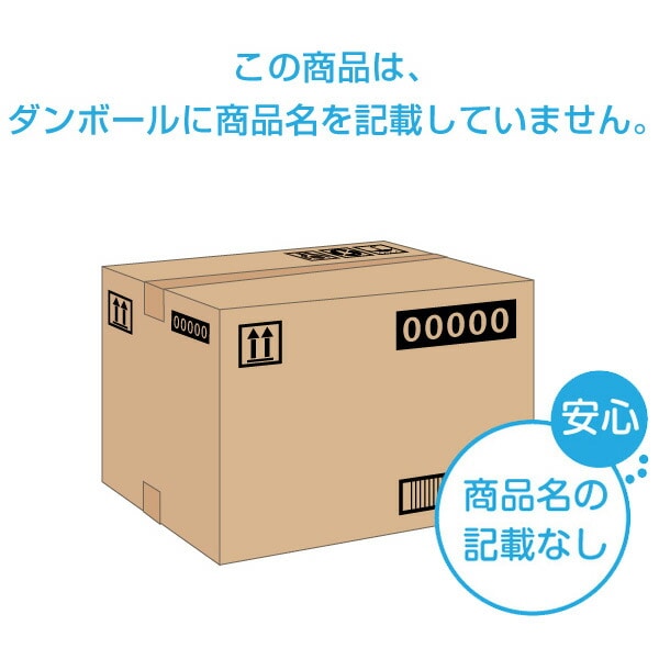 【10％オフクーポン対象】ポイズ さらさら吸収ライナー 微量用 (吸収量10cc)30枚×12(360枚)(無地ダンボール仕様) 日本製紙クレシア