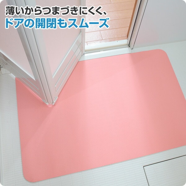 お風呂洗い場マット (60×90cm) AF-09/AF-10 サンコー