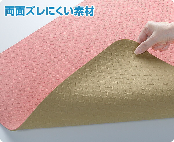 お風呂洗い場マット (60×90cm) AF-09/AF-10 サンコー