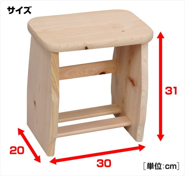 風呂椅子 ひのき 大 光大産業 | 山善ビズコム オフィス用品/家電/屋外