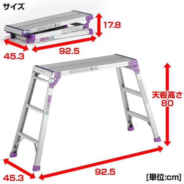 ALINCO アルインコ アルミ足場台 PXGV-910Fk - その他