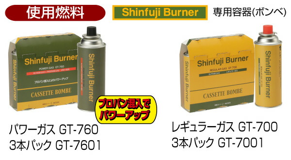 草焼バーナーCB ちょろ焼くん パワーガス4本セット KB-110/GT-7601 新