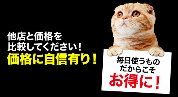 【10％オフクーポン対象】紙製猫砂 ファインブルー 日本製 14L×4袋 常陸化工
