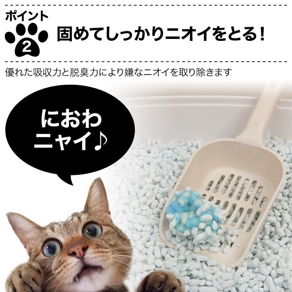 【10％オフクーポン対象】紙製猫砂 ファインブルー せっけんの香り 日本製 14L×4袋 常陸化工