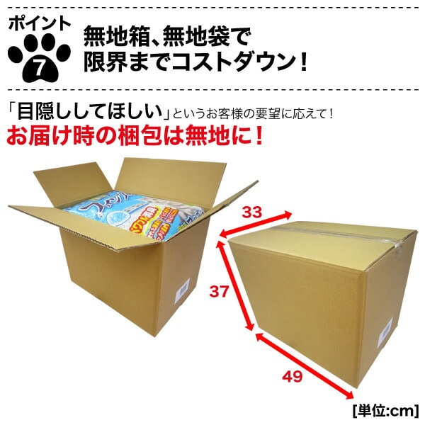 【10％オフクーポン対象】紙製猫砂 ファインブルー 日本製 14L×4袋 常陸化工