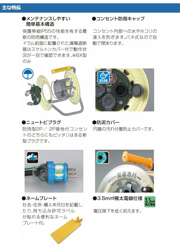 サンタイガーレインボーリール 125V型 30m 2P接地3個口コンセント BX-331K ハタヤ HATAYA