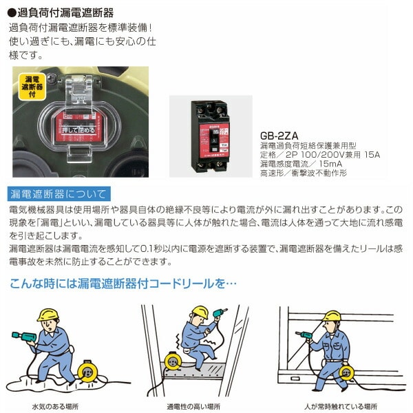 サンタイガーレインボーリール 125V型 30m 2P接地3個口コンセント BX