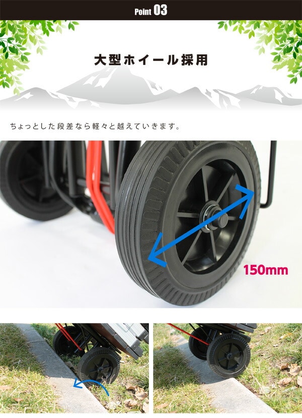 【10％オフクーポン対象】パワーキャリーカート60 BMC-31KD(BK) ブラック 山善 YAMAZEN キャンパーズコレクション