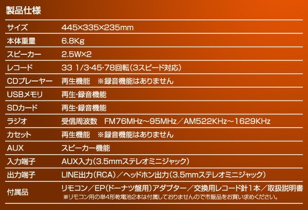 FMアンテナケーブル長さ2m山善（YAMAZEN）キュリオム マルチプレーヤー