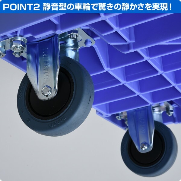 【10％オフクーポン対象】サイレントマスター (積載荷重150kg) フットブレーキ付き DSK-101B ブルー ナンシン