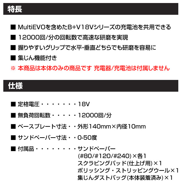 18V コードレスマウスサンダー(本体のみ) BDCDS18B BLACK＆DECKER