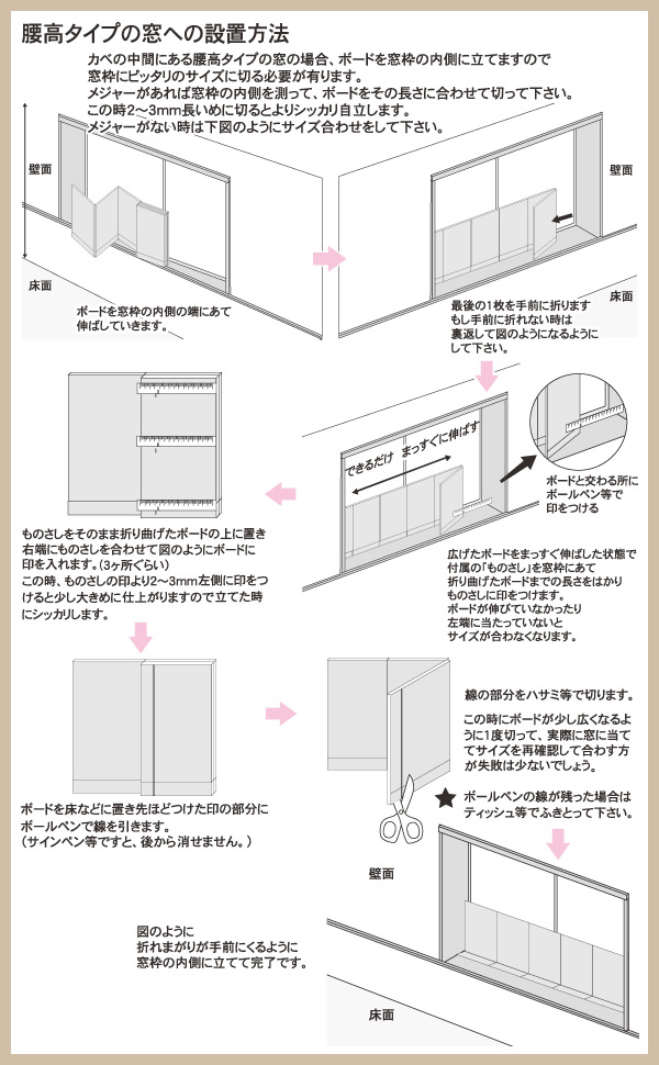 窓際あったかボード ワイド U-Q602 ダイヤ ユーザー | 山善ビズコム