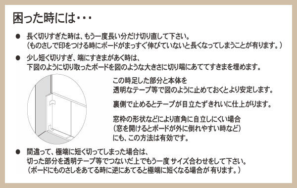 窓際あったかボード ワイド U-Q602 ダイヤ ユーザー | 山善ビズコム