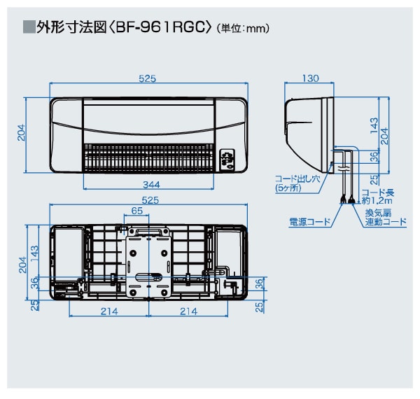 販売終了】浴室換気乾燥暖房器具(壁面取付タイプ・換気扇連動タイプ) BF-961RGC 高須産業 TSK | 山善ビズコム  オフィス用品/家電/屋外家具の通販 山善公式