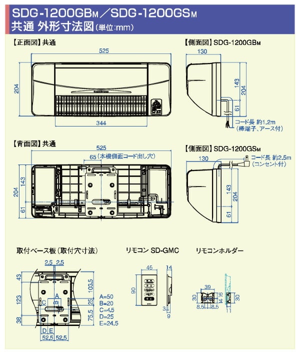 高須産業TSK SDG-1200GSM WHITE