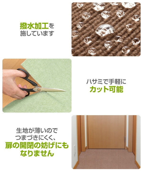 おくだけ吸着 ペット用床保護マット 日本製 (60×180cm) サンコー【10％オフクーポン対象】