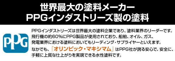 【代引不可】塗料 木部 木材保護塗料 ソリッド 塗りつぶしタイプ (No109-128) オリンピックマキシマム