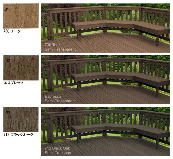 【代引不可】塗料 木部 木材保護塗料 セミトランスパーレント 半透明タイプ (No16-33) オリンピックマキシマム