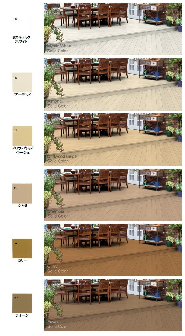 【代引不可】塗料 木部 木材保護塗料 ソリッド 塗りつぶしタイプ (No109-128) オリンピックマキシマム