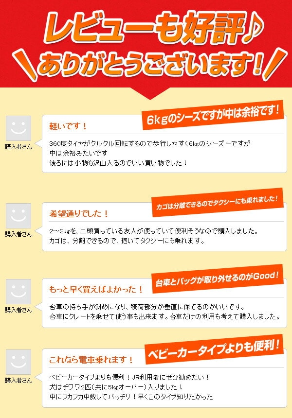 ペットカート 折りたたみ 多頭 小型犬 スイートハート(適応体重12kgまで)リュックタイプ/手提げ機能付き SH-216 ファンタジーワールド