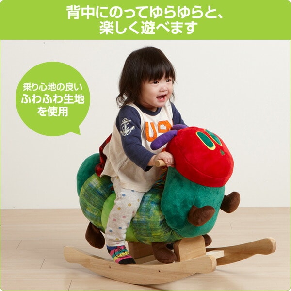 【10％オフクーポン対象】EricCarle(エリックカール) はらぺこあおむし ロッキング (耐荷重30kg) (2歳以上) 6054214001 日本育児