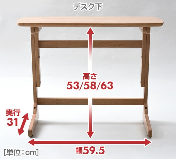 【10％オフクーポン対象】高さが変えられる テーブル 木製 幅75cm コの字 サイドテーブル TZT-7542 山善 YAMAZEN