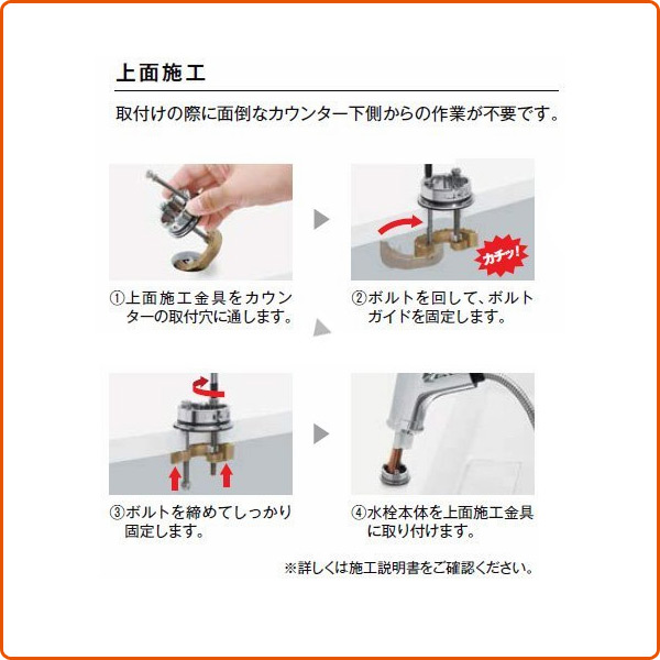 キッチン用 ワンホールシングルレバー混合水栓 エコハンドル 凍結防止