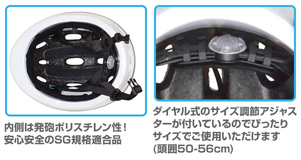 ヘルメット キッズ 新幹線 (頭囲50-56cm)(対象年齢3-8歳) SG規格適合品 H-001/002/003/004 カナック企画