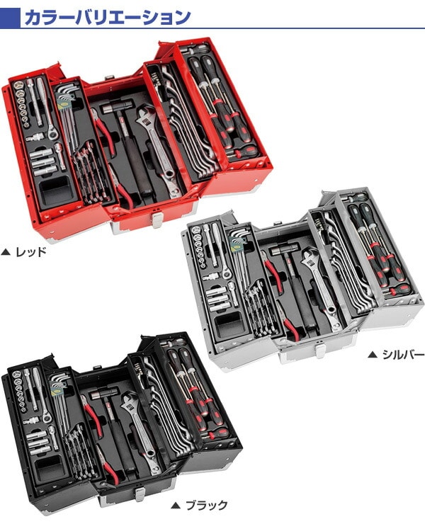 販売終了】ツールセット 差込角9.5mm 内容54点 TSA3309/TSA3309SV