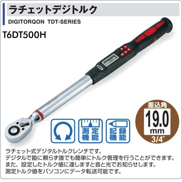 購買 TONE トネ ラチェットデジトルク T3DT60H 325i.ru