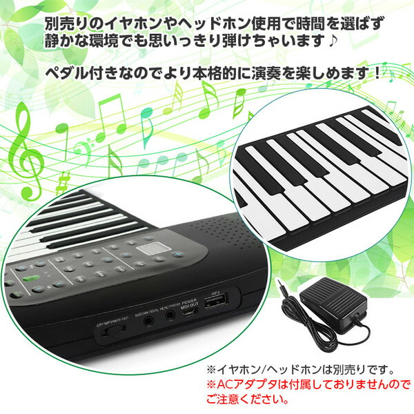 ロールアップピアノ 電子ピアノ 88鍵盤 持ち運び (スピーカー内蔵 