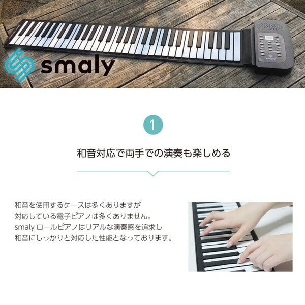 ロールアップピアノ 電子ピアノ 61鍵盤 持ち運び (スピーカー内蔵 