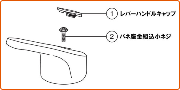 シングルレバー用ハンドル ノルマーレシリーズ用 抗菌仕様 PK-A-6772/BW1 イナックス INAX