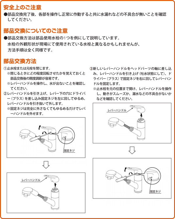 【10％オフクーポン対象】シングルレバー用ハンドル ルーティアシリーズ用 抗菌仕様 PK-A-1875 イナックス INAX