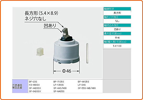 キッチン用金具 シングルレバーヘッドパーツ PK-A-1943-10 イナックス INAX