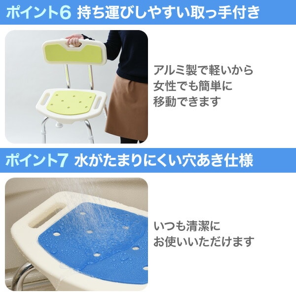 シャワーチェアー 介護 YS-7003SN | 山善ビズコム オフィス用品/家電