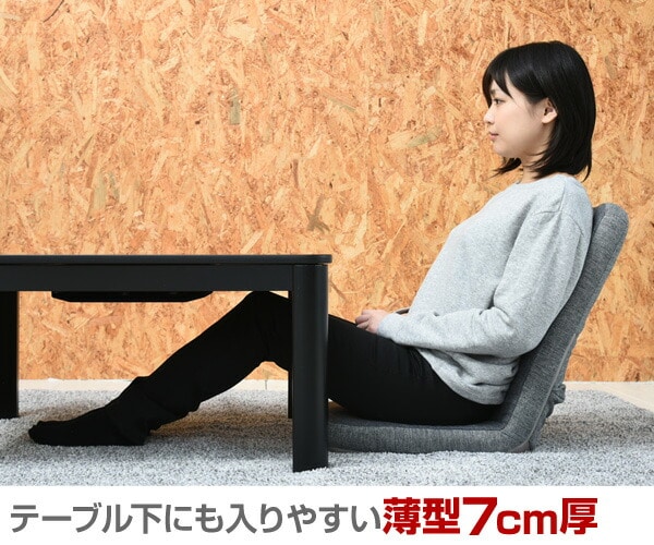 座椅子 コンパクト 折りたたみ ICZ-40 山善 YAMAZEN【10％オフクーポン対象】