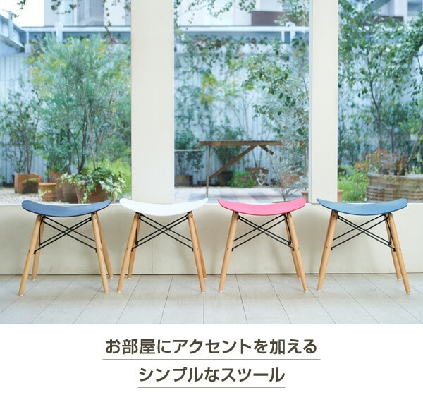 イームズチェア リプロダクト YAMAZEN PRC-S ネイビー椅子 スツール 販売終了】スツール 木製 プラリア PRC-S | 山善ビズコム オフィス用品