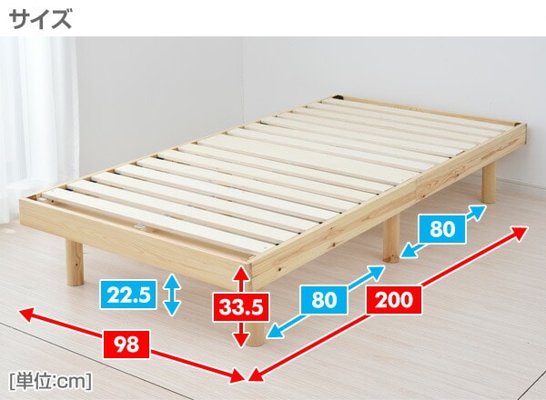 【10％オフクーポン対象】すのこベッド 天然木パイン材 静止荷重約90kg MSB-1(NA) 山善 YAMAZEN