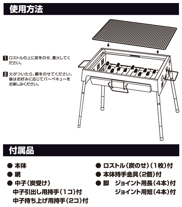 木炭が入れやすいBBQコンロ S MIBS-42 山善 YAMAZEN キャンパーズコレクション