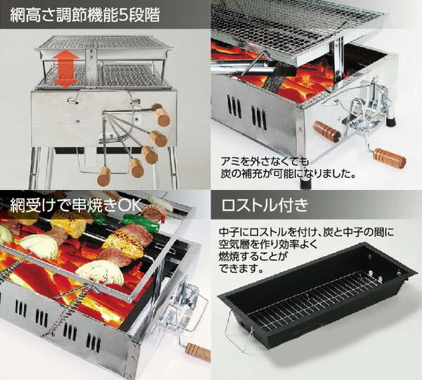 販売終了】網の高さを調整できるBBQコンロ AAB-80 | 山善ビズコム