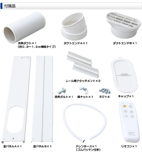 【高品質即納】MAC-20 冷風機　ナカトミ 扇風機・サーキュレーター