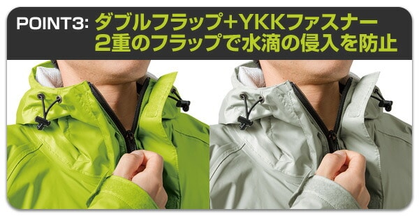 販売終了】レインウェア 上下セット 全2色 ACTION EX AS-8400 Makku